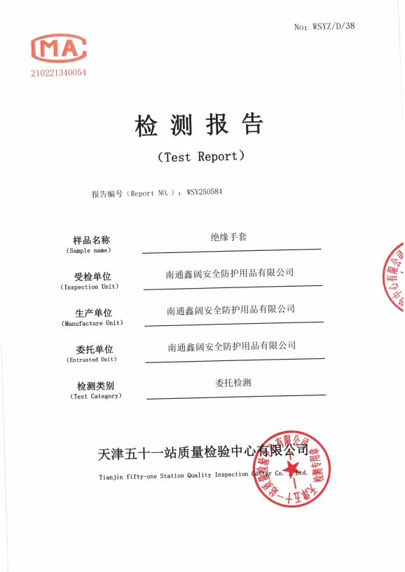 MA Test Reports MA Test Reports